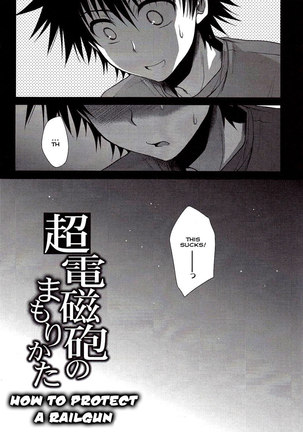 Choudenjihou no Mamori Kata Part 1 Page #2