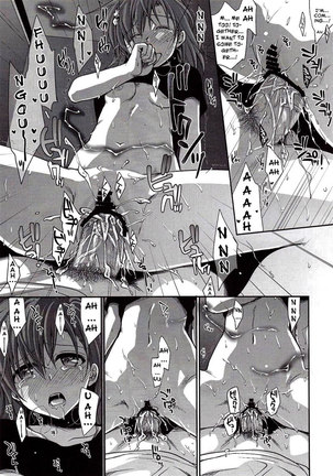 Choudenjihou no Mamori Kata Part 1 - Page 68