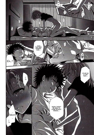 Choudenjihou no Mamori Kata Part 1 Page #69
