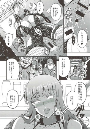 (C93) [MEAN MACHINE (Mifune Seijirou)] Nishizumi-ryuu Roshutsu-dou Iemoto (Girls und Panzer) Page #13