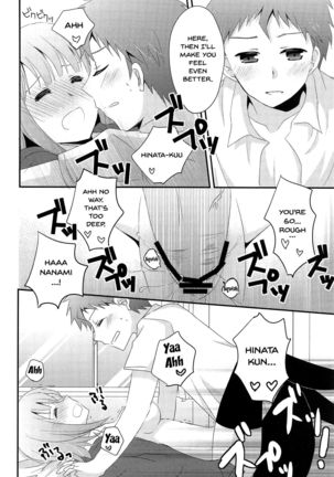 Kimi ni Okuru Love Song - Page 12