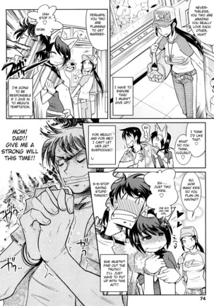 Groove Tube - Page 71