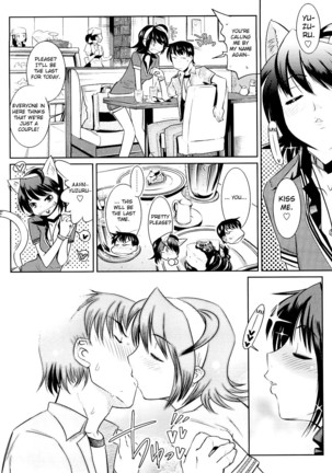 Groove Tube - Page 62