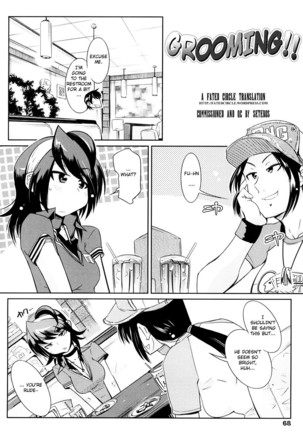 Groove Tube - Page 65