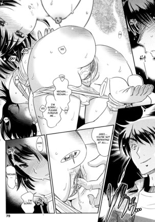 Groove Tube - Page 76