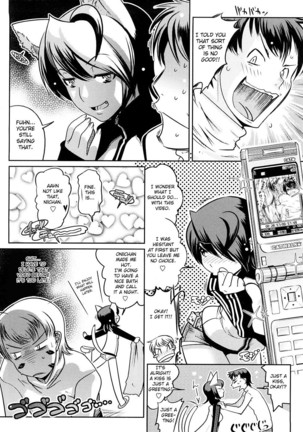 Groove Tube - Page 30