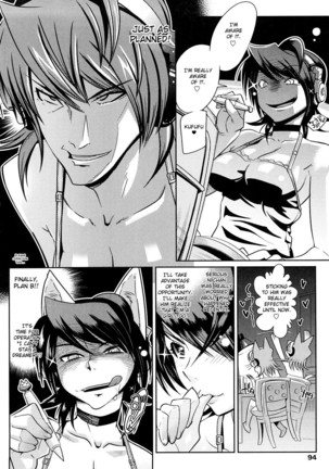 Groove Tube - Page 91