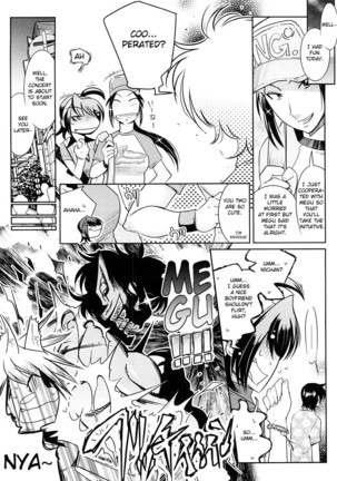 Groove Tube - Page 72