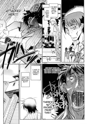 Groove Tube - Page 86