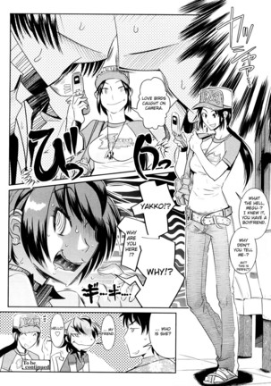 Groove Tube - Page 63