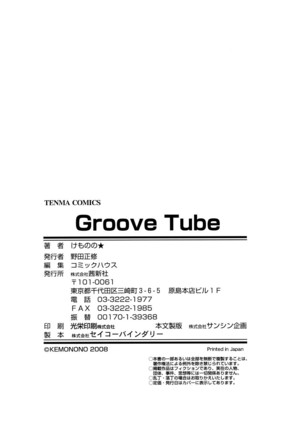 Groove Tube - Page 185