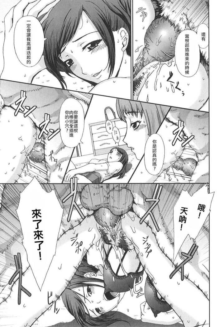 Ryouchou-san no Okiniiri! | The Dorm Leader's Pet!