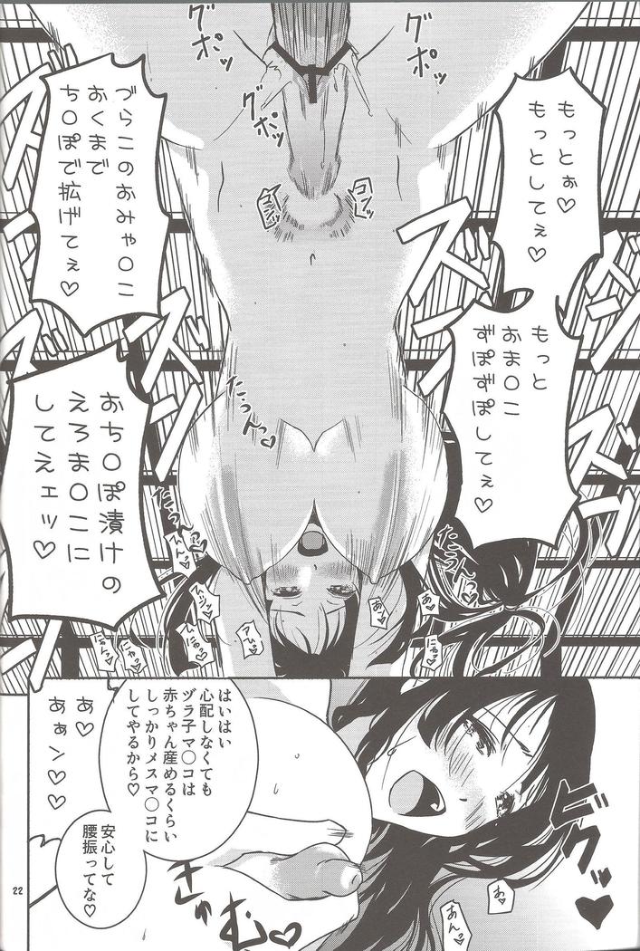 Mainichi kozukuri