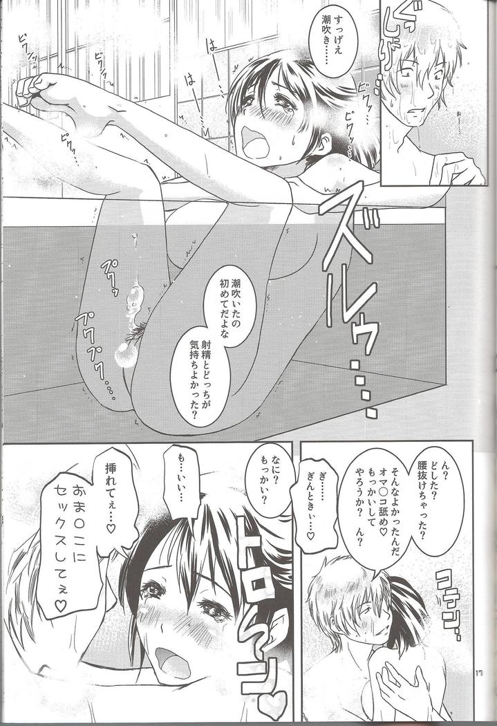 Mainichi kozukuri