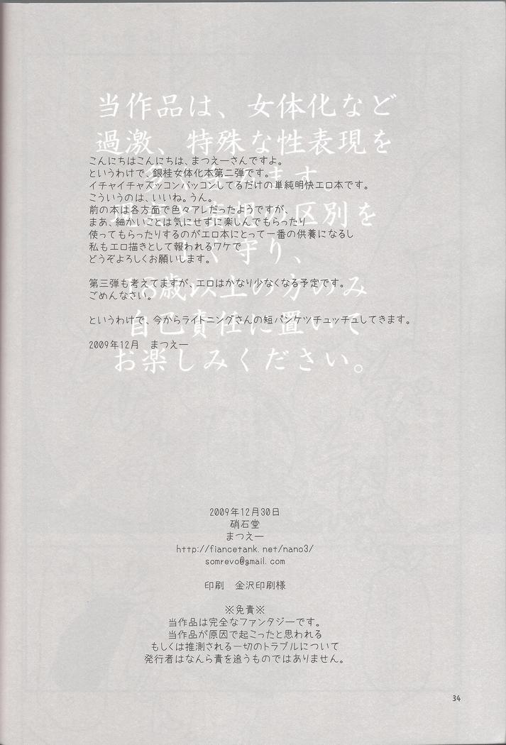 Mainichi kozukuri