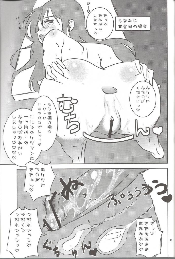 Mainichi kozukuri