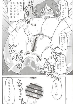 Mainichi kozukuri Page #31