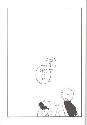 Mainichi kozukuri Page #32
