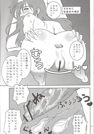 Mainichi kozukuri Page #30