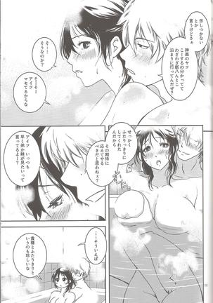 Image 6376688