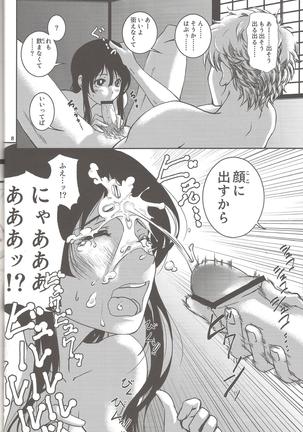 Image 6376685