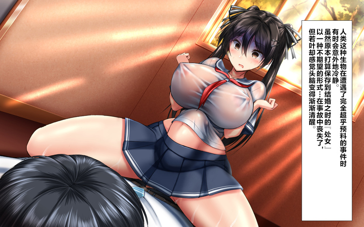 Gattai! Nukenai!? ~Koubi shita mama Nichijou Seikatsu~