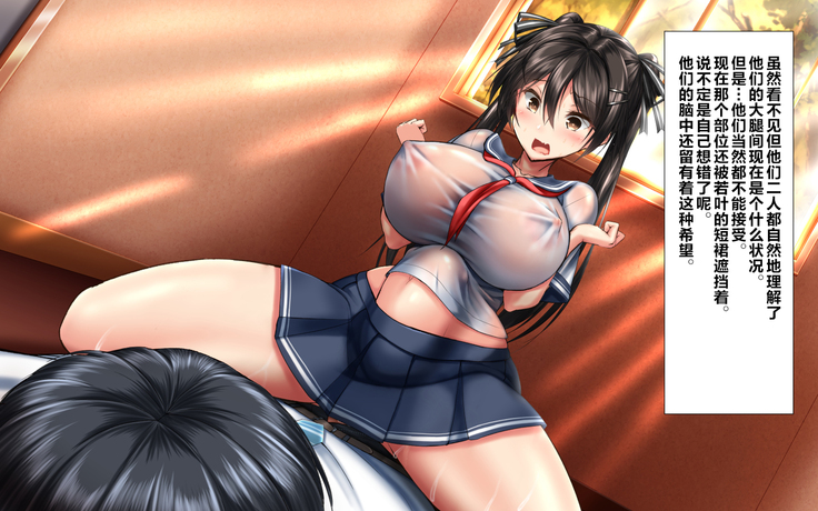 Gattai! Nukenai!? ~Koubi shita mama Nichijou Seikatsu~