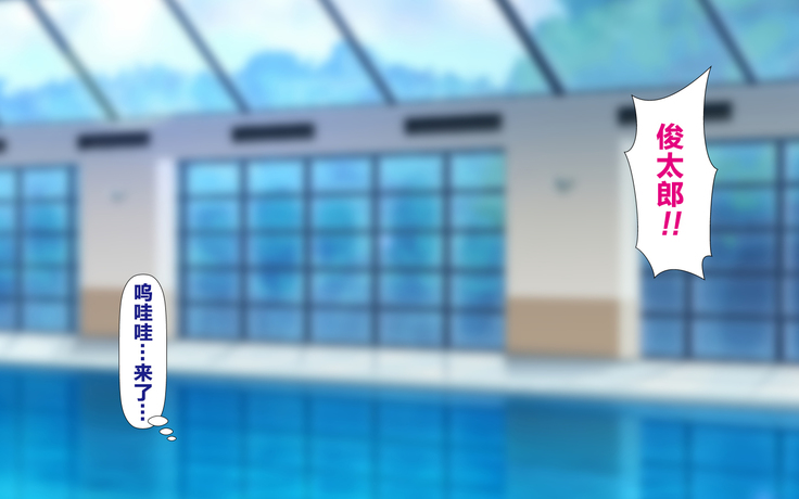 Gattai! Nukenai!? ~Koubi shita mama Nichijou Seikatsu~