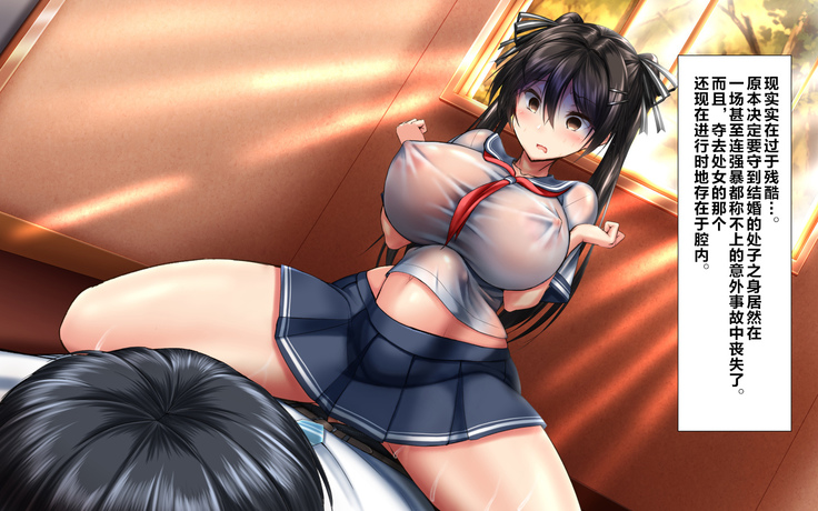 Gattai! Nukenai!? ~Koubi shita mama Nichijou Seikatsu~