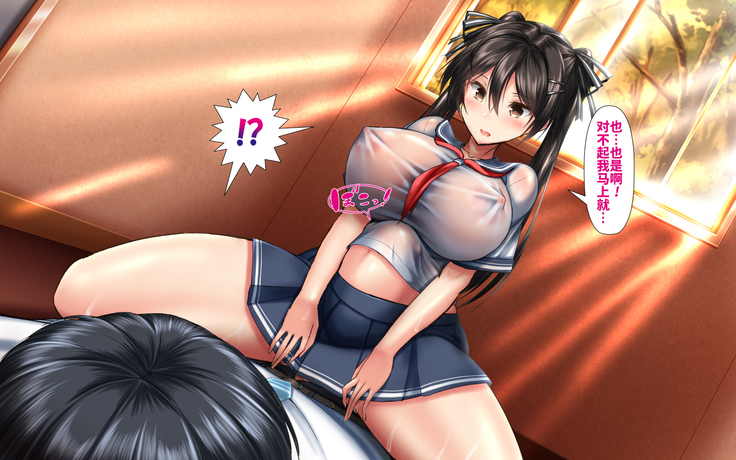 Gattai! Nukenai!? ~Koubi shita mama Nichijou Seikatsu~