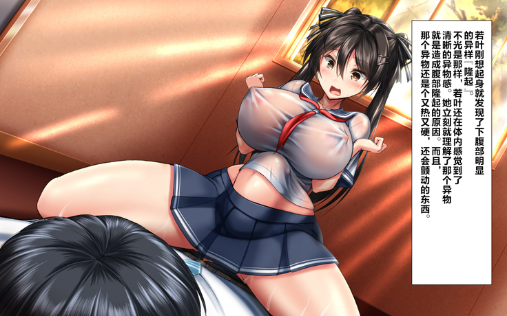 Gattai! Nukenai!? ~Koubi shita mama Nichijou Seikatsu~