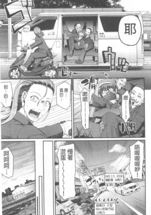 ヌキ挿し自由のメイド穴 - Page 32