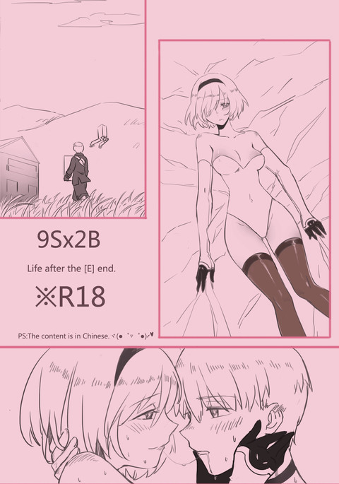 9Sx2B - Life after the  end.