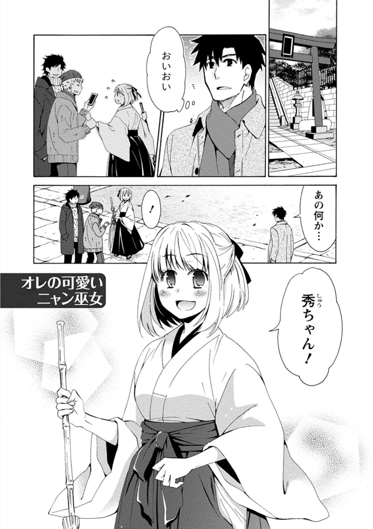 彼女は着衣でとろけたい