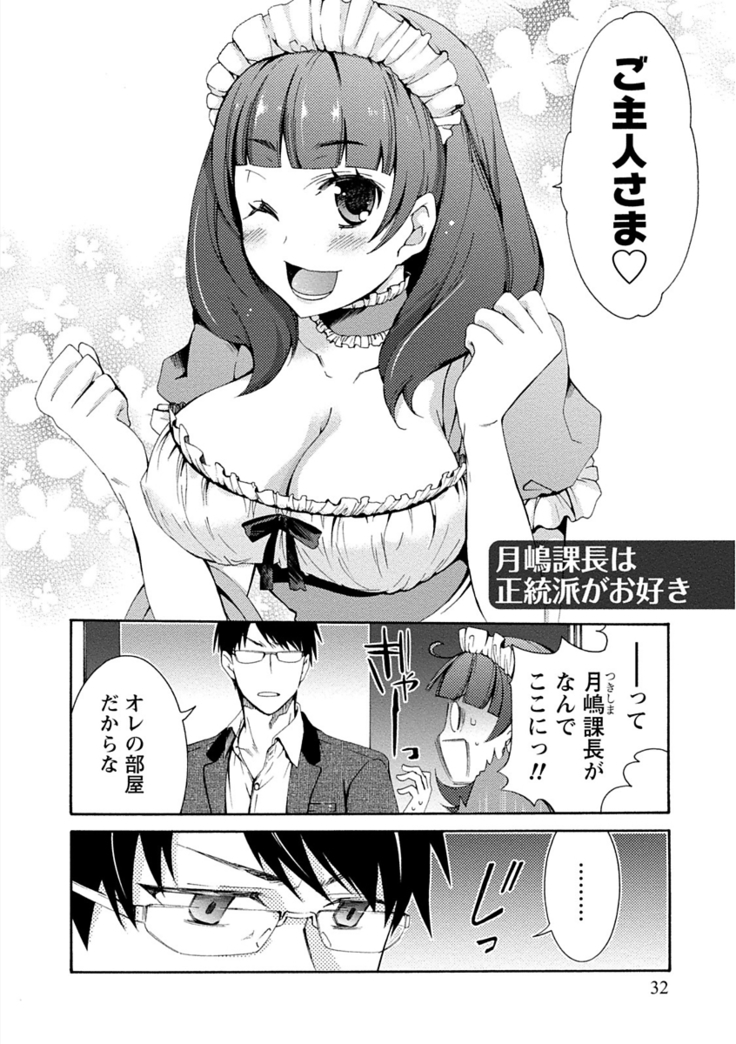 彼女は着衣でとろけたい