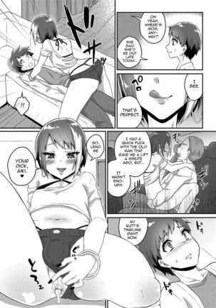 Nii-chan wa Bitch Gyaru (Gekkan Web Otoko no Ko-llection! S Vol. 26 - Page 4