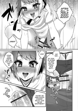 Nii-chan wa Bitch Gyaru (Gekkan Web Otoko no Ko-llection! S Vol. 26 - Page 7