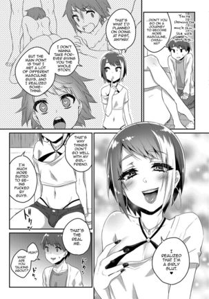 Nii-chan wa Bitch Gyaru (Gekkan Web Otoko no Ko-llection! S Vol. 26 - Page 3