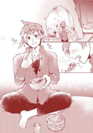 ミクリオごめんなさい Page #18