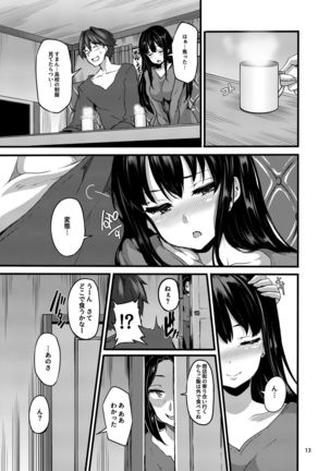 Image 2098143