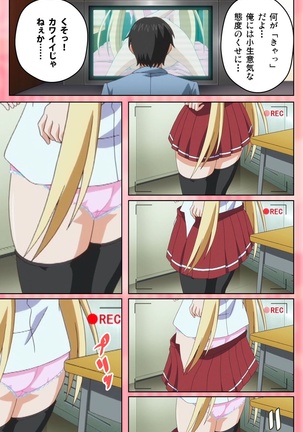 Oni Chichi 1 #1 Konamaiki na Hot Pants Complete Ban - Page 29