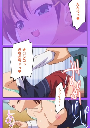 Oni Chichi 1 #1 Konamaiki na Hot Pants Complete Ban - Page 4