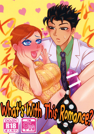 Nante Romantic nano | What's With This Romance? Page #1