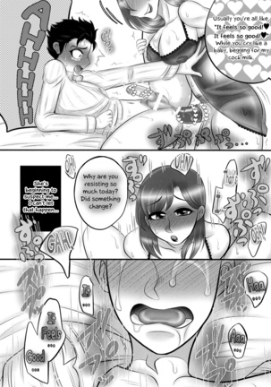 Nante Romantic nano | What's With This Romance? Page #22