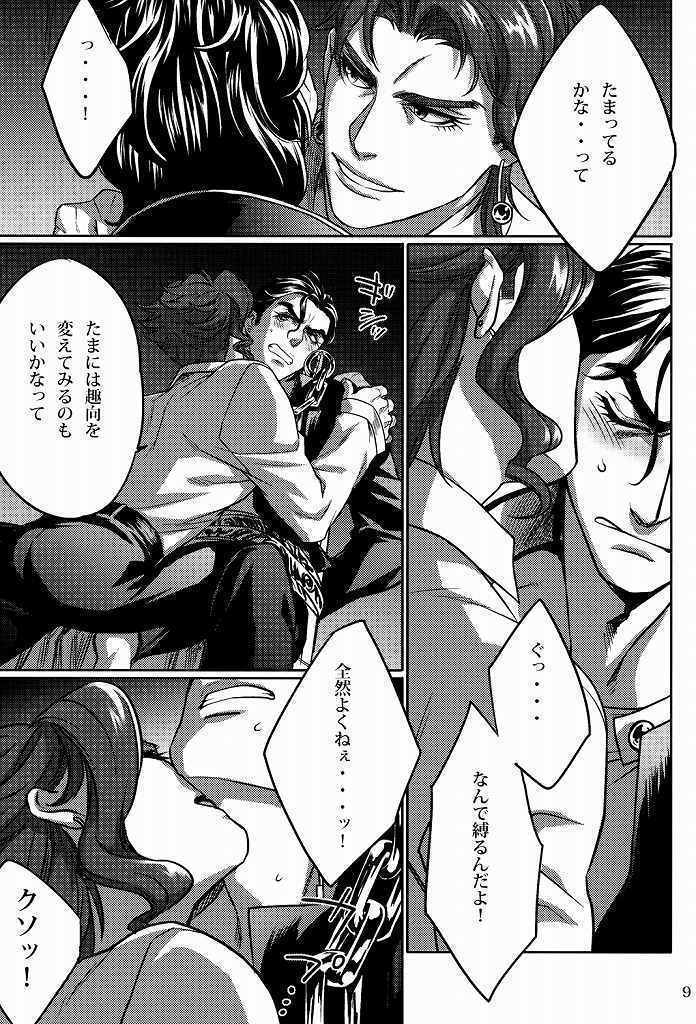 ecchi na norikun