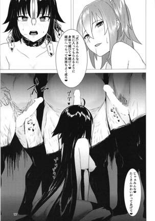 Abnormal Servant Vol. 1 Page #16