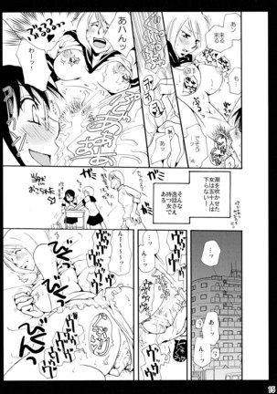 シモユリ 後期総集編 Page #15