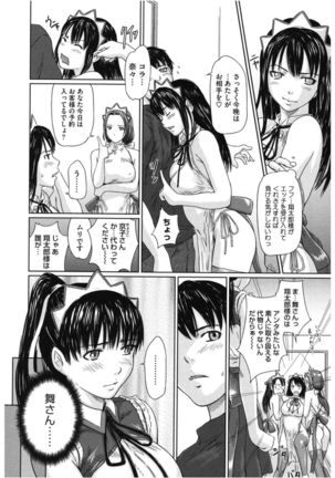 Core Colle Lost Virgin Page #32