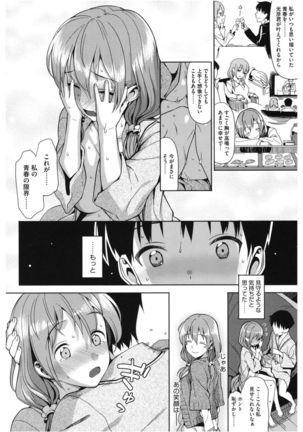 Core Colle Lost Virgin Page #140