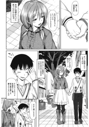 Core Colle Lost Virgin Page #132